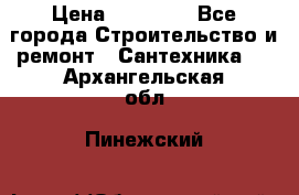 Danfoss AME 435QM  › Цена ­ 10 000 - Все города Строительство и ремонт » Сантехника   . Архангельская обл.,Пинежский 